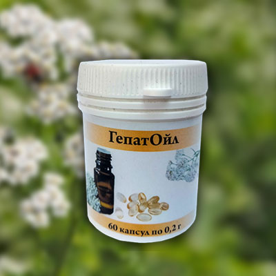 Капсули ГепатОйл
